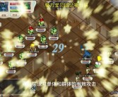 魔力宝贝那些你必须知道的游戏小技巧