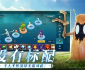 魔力宝贝社区热点：玩家交流平台大揭秘！