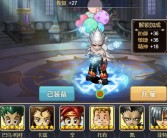 策略加点：魔力宝贝人物加点器助你成为游戏高手！