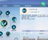 强化宝贝装备：提升实力应对各种挑战