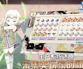 魔力宝贝人物加点器常见问题解答：解决游戏中的疑问！