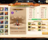 魔力宝贝回忆 合成版 加点图表