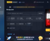 私服改版，全新玩法等你来体验！