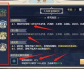 魔力宝贝教会任务介绍教会任务让你快速进阶