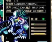 新老玩家共鸣：魔力宝贝回忆版的魅力所在