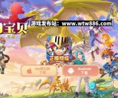 魔力宝贝手游战术大揭秘：制胜关键解析