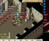 魔力宝贝怀旧版攻略图文