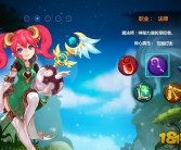 魔力宝贝月之领主是什么职业的