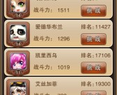 征战竞技场：成为宠物训练的真正王者