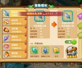 魔力宝贝手游格斗洗点后怎么加