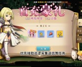 魔力宝贝官方手游100级怎么玩