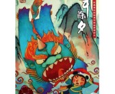 宝贝传说：探寻古老传说中的珍稀宝贝！