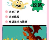 魔力宝贝新版本上线！全新玩法等你来体验！