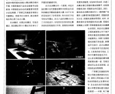 发掘稀有技能：挖掘潜在实力