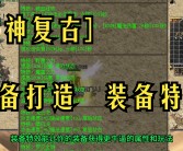 打造传奇：在魔力宝贝中赢得无数战役的勇者