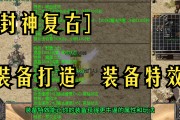 打造传奇：在魔力宝贝中赢得无数战役的勇者