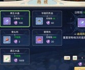 魔力宝贝觉醒合成版宠物选择什么