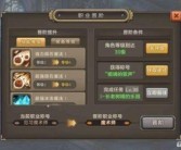 魔力宝贝2转职业后的装备怎么获得