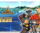 掌握命运的魔力：发掘魔力宝贝的潜能的简单介绍