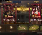 战略对决：魔力宝贝竞技场玩法攻略！