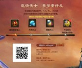 勇敢的魔法使，再次踏上宠物梦幻之路！《魔力宝贝私服》预约开启！的简单介绍