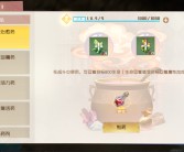 魔力宝贝旅人公测弓箭手天赋