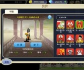 魔力宝贝归来高爆版攻略