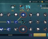 魔力宝贝弓箭手技能怎么学