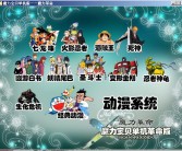 魔力宝贝官方还有人玩么