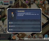 魔力宝贝手游 职业