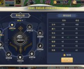 魔力宝贝回忆 合成版格斗攻略大全