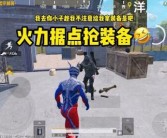 精英对决：魔力百科网竞技场火爆开启！