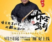 挑战极限：创造传奇故事