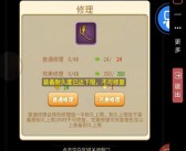 玩家社区热议：魔力宝贝粉丝互动大揭秘！