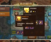 精灵技能研究：魔力宝贝技能组合全解析