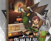 魔力宝贝AR游戏全新版本上线：真实与虚拟的奇妙融合