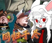 征服挑战：闯关赢取荣耀