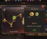 魔力宝贝星座阵法属性加成攻略解析