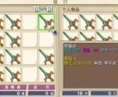 破解魔力宝贝私服秘籍：快速升级攻略大揭示