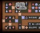 魔力百科网新手指南：轻松踏入奇幻世界的第一步！