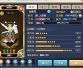 魔力宝贝版本更新：全面优化游戏体验！