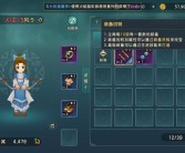 魔力宝贝战盟贡献