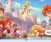 魔力宝贝手游sf哪个好