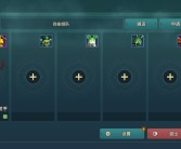 魔力宝贝PVP阵法选择搭配攻略