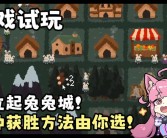 征服巅峰竞技，挑战全球对手