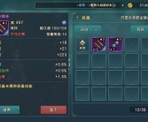 ﻿游戏复古风：魔力宝贝怀旧版的魅力再次绽放