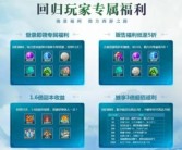 玩家福利：魔力宝贝宠物算档器免费领取！