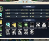 魔力宝贝各版本更新内容