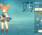 魔力宝贝旅人官网se正版手游