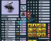 技能搭配心得：打造强力战队的必杀组合！